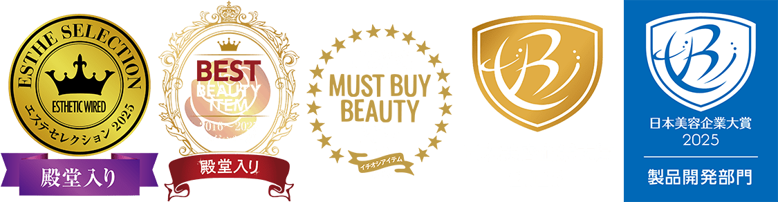 エス痛殿堂とBEST2025