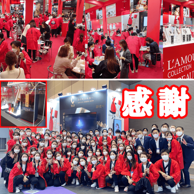 beauty world JAPAN 2022 in Osaka 出展報告・ご来場の御礼