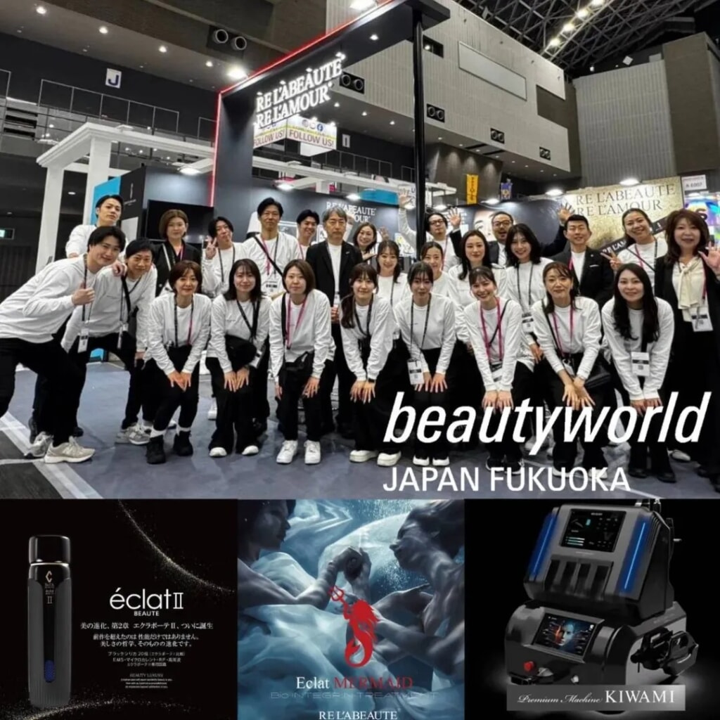 RE L'ABEAUTE（リアボーテ） 公式サイト 幹細胞サイエンスの最高峰の
