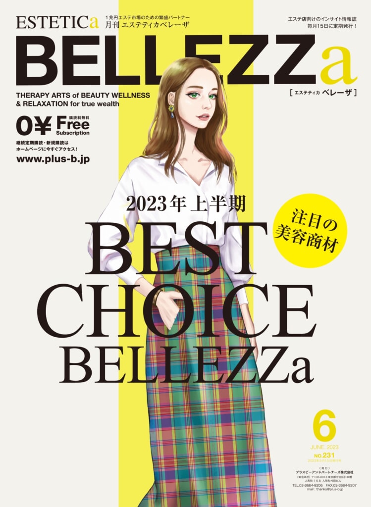 【BELLEZZa ６月号】